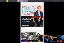仙鱼最新爆料新闻视频播放,最新爆料新闻视频幕后真相大起底
