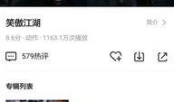 推特小屁大王最新爆料视频下载,视频内容深度解析！”
