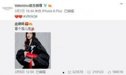永萍的最新爆料,揭秘娱乐圈惊人内幕