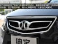 萨博最新爆料新闻,揭秘行业黑幕，独家内幕震惊业界