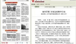 安阳爆料新闻最新消息今天,最新爆料揭示惊人真相，事件进展追踪