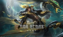 王者诡秘之主皮肤爆料最新,神秘力量觉醒