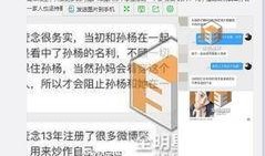 卓伟最新爆料张馨予,豪门生活曝光，甜蜜细节引网友热议