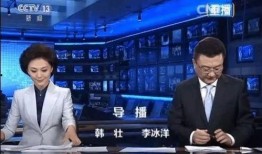 大叔最新爆料新闻联播,大叔最新爆料揭示幕后真相