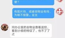 南安爆料最新消息今天,今日热点事件深度解析
