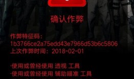吃鸡最新封号爆料,揭秘最新封号爆料背后的真相