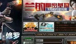 cf最新沙鹰爆料了吗视频,全新外观与技能曝光，敬请期待！