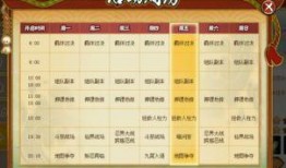 周五前瞻爆料最新消息,揭秘最新爆料，揭秘本周热点事件！