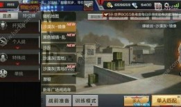 cf手游最新爆料失重,失重模式震撼来袭，挑战极限体验！