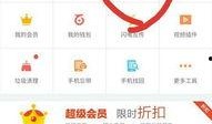 爆料最新资源百度云,独家爆料带你领略云端科技魅力