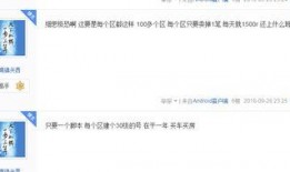 藏宝阁最新单价爆料,珍稀藏品单价揭秘，市场行情一览无余