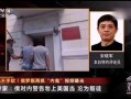 最新俄罗斯爆料视频播放,最新俄罗斯爆料视频揭示惊人内幕