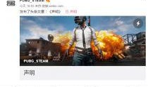 盘锦直播爆料事件最新消息,最新进展揭秘，真相逐渐浮出水面