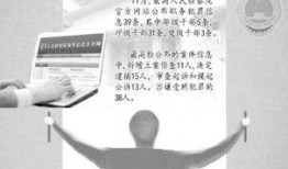 最高检法官爆料公告最新,揭开司法腐败内幕，正义之路任重道远