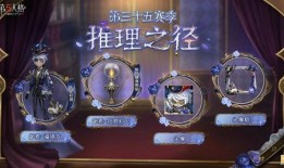 第五人格最新珍宝爆料,神秘珍宝揭晓，全新角色与机制即将降临！