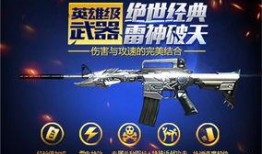 cf手游最新爆料擎天,擎天崛起，战火再燃！