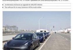 最新爆料特斯拉事件,揭秘电池隐患与自动驾驶争议
