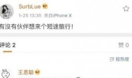 永新网红爆料最新消息今天,揭秘今日热点事件！”