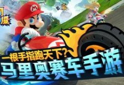 赛车手游最新爆料大全视频,速度与激情，一触即发！