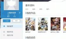 原神4.0爆料最新版下载,探索新世界，解锁神秘冒险