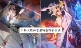 火舞新皮肤传说爆料最新,神秘力量觉醒，燃情舞动新篇章