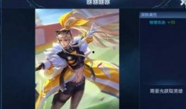 女娲皮肤最新爆料2025,神秘力量觉醒，全新视觉盛宴即将揭晓