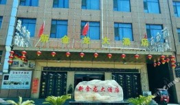 新郑金龙大酒店最新爆料,揭秘奢华背后的秘密与争议