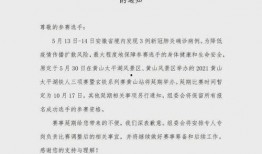 杭州超话爆料最新消息,揭秘某明星惊人内幕！
