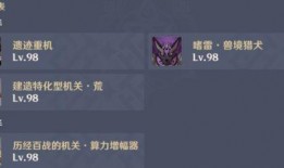 原神最新爆料4.8,神秘角色登场，探索未知领域！