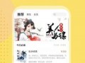 二狗最新爆料网站下载,揭秘网站下载背后的秘密与内幕