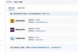 抖音圆通快递的最新爆料,圆通快递最新动态，行业变革即将到来？