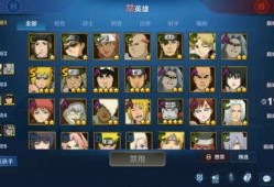 火影最新爆料返场忍者