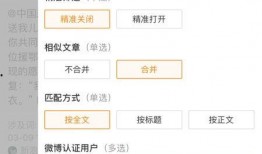湖南舆情爆料最新消息,突发事件引发广泛关注，详情即将揭晓