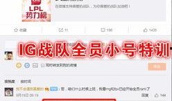 小钰直播爆料最新消息,揭秘娱乐圈热点事件！