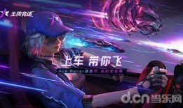 王牌竞速最新爆料洛基,王牌竞速新角色，速度与激情的传奇诞生