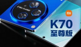 k70至尊版影像最新爆料,极致性能与视觉盛宴，揭秘未来游戏利器！”