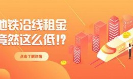 地铁最新大爆料,揭秘最新大爆料背后的秘密与未来展望