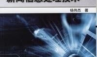 最新平安爆料新闻内容,揭秘重大案件背后惊人内幕