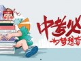 聂导直播爆料最新消息,最新影视动态及幕后花絮大曝光！