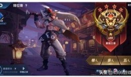 星爵最新皮肤爆料是真的吗,官方确认，真实度高达99%！