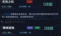 最新爆料后羿出装,揭秘最新爆料下的神射手装备攻略