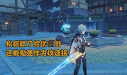 最新原神爆料队长在哪看,队长位置揭晓，揭秘神秘队长所在地