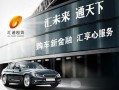 广汇汽车最新爆料,揭秘行业变革与未来趋势
