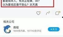 盘锦直播爆料事件最新消息,最新进展揭秘，真相逐渐浮出水面