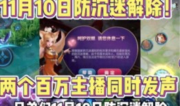 王者老板爆料最新消息,最新游戏动态大揭秘！