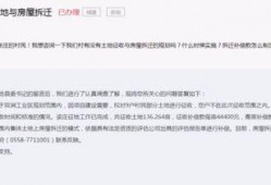 亳州爆料最新消息今天,详情揭晓”