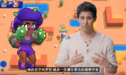 荒野乱斗超充最新爆料,神秘英雄即将登场，超充福利大放送！