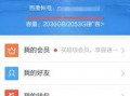 爆料最新资源百度云,独家爆料带你领略云端科技魅力