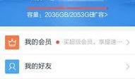 爆料最新资源百度云,独家爆料带你领略云端科技魅力