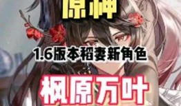 原神最新爆料主角污渍,污渍少年踏上冒险之旅，揭开神秘世界的面纱